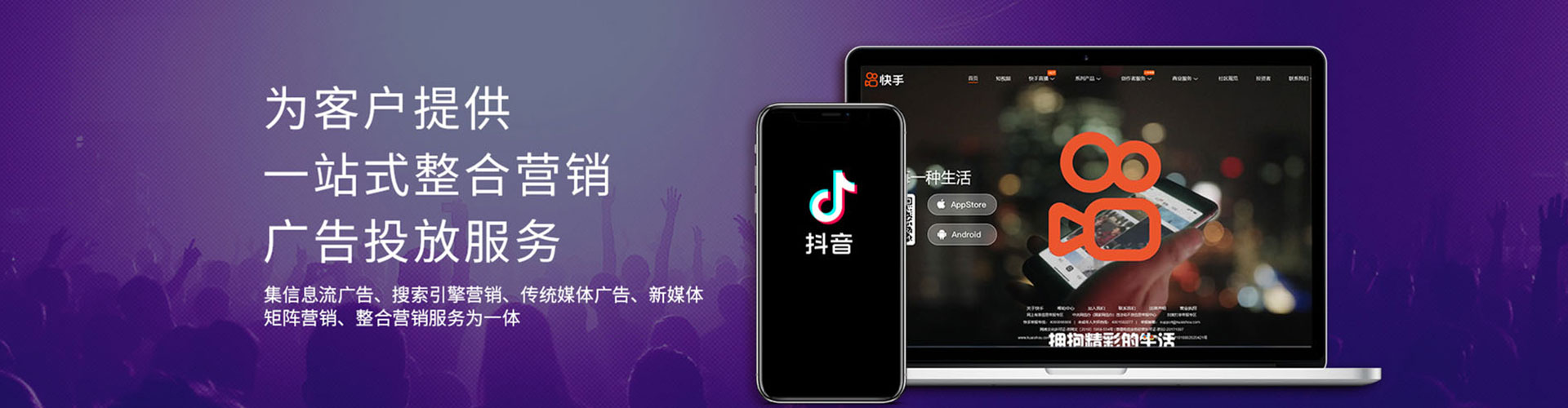 旬阳百度竞价开户